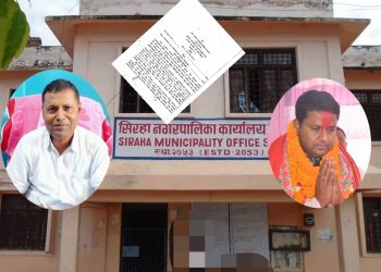 पाठ्यपुस्तक एकरूपतामै भ्रष्टाचारीको गन्ध: शिक्षा मा खेलवार