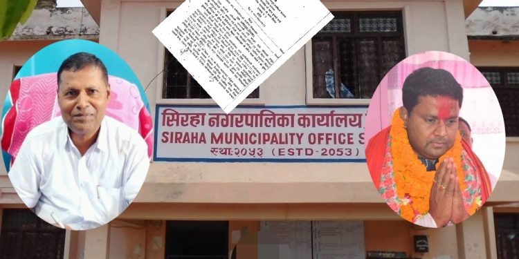 पाठ्यपुस्तक एकरूपतामै भ्रष्टाचारीको गन्ध: शिक्षा मा खेलवार