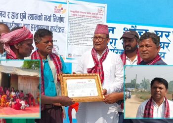 मुसहर समुदायका लागि १४ कोठे सामुदायिक शौचालय हस्तान्तरण