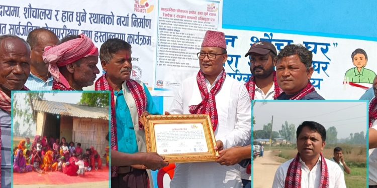 मुसहर समुदायका लागि १४ कोठे सामुदायिक शौचालय हस्तान्तरण