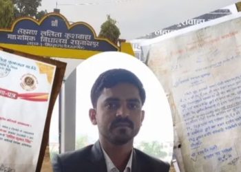 विद्यालयमा विभेदपूर्ण सम्मान?