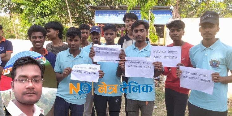 लहानमा सूचना प्रविधि दिवसमा प्रभातफेरी