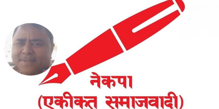 नेकपा एस लहान नगरको सातौँ अधिवेशन भव्य र ऐतिहासिक बनाउने तयारी