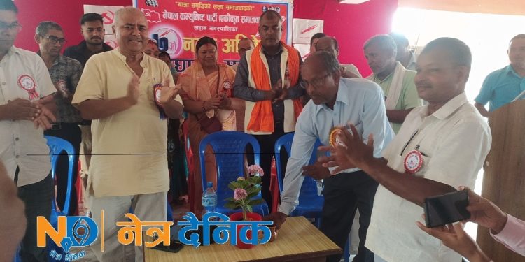 यात्रा समृद्धिको, लक्ष्य समाजवादको’—लहानमा गुञ्जियो समाजवादी उद्घोष