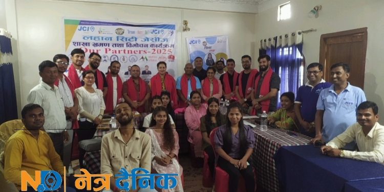 लहानमा नेपाल जेसीज अध्यक्ष थापाको स्वागतसहित शाखा भ्रमण