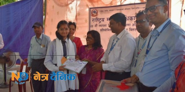 मानव अधिकार आयोगद्वारा निबन्ध प्रतियोगिता विजयीलाई पुरस्कार