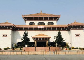 संघीय संसदको बैठक बस्दै, राष्ट्रपतिले सरकारको नीति तथा कार्यक्रम प्रस्तुत गर्ने