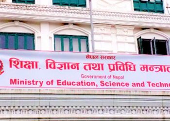 बिदामा पनि पठनपाठन गराउन शिक्षा मन्त्रालयको अनुरोध