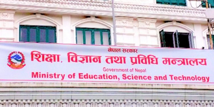 बिदामा पनि पठनपाठन गराउन शिक्षा मन्त्रालयको अनुरोध
