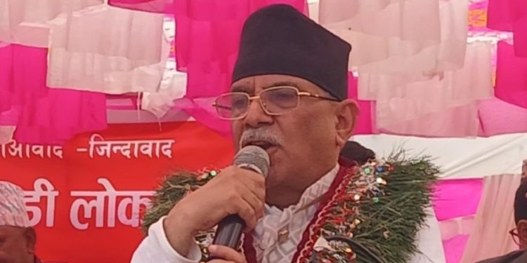 तीनपटक सत्तामा पुर्‍याउने कुनै कांग्रेस एमाले होइनन्, जनता हुन् : प्रचण्ड