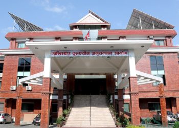 नवराजपुरका पूर्वअध्यक्ष सहित १३ जनामाथि भ्रष्टाचार मुद्दा दायर