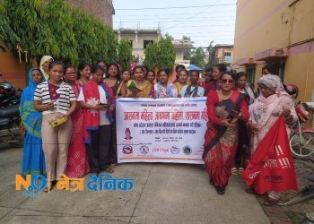 महिलाको आफ्नै नामबाट पहिचान दिलाउन सिरहाको लहानमा आभाशा अभियान