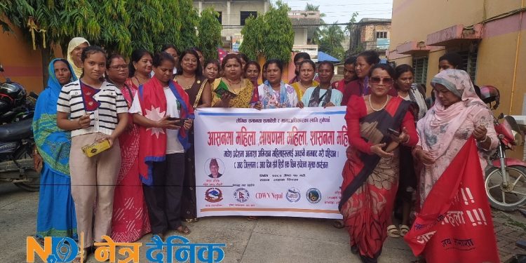 महिलाको आफ्नै नामबाट पहिचान दिलाउन सिरहाको लहानमा आभाशा अभियान