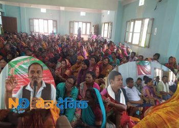 ‘ऋणमुक्त समाज’ को माग गर्दै संघर्ष समिति सशक्त आन्दोलनमा जाने तयारी गर्दै