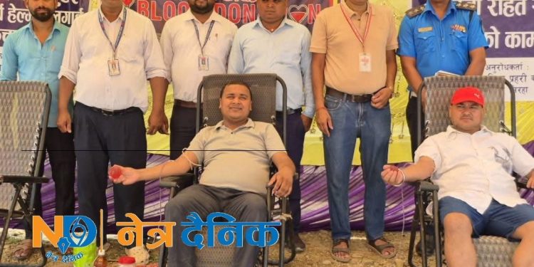 लहानमा ट्राफिक प्रहरीद्वारा रक्तदान कार्यक्रम