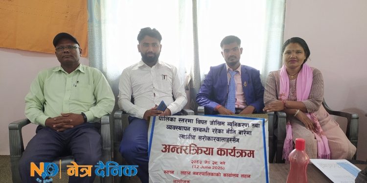 समुदाय र स्थानीय सरकारबीच विपद् न्यूनीकरणमा सहकार्यको पहल