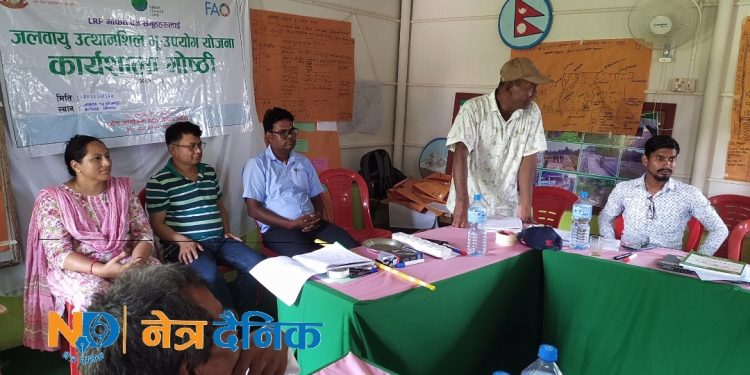 सिराहाको हात्तिदहमा भू-उपयोग योजना कार्यशाला 