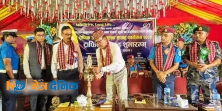 सिरहामा ट्राफिक जनचेतनामूलक सप्ताह सुरु सडक सुरक्षाबारे जनचेतना फैलाउन एक हप्तासम्म विविध कार्यक्रम सञ्चालन हुने
