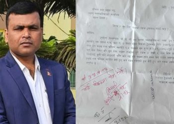 डेढ तोला सुनको पैसा नतिर्दा उपमेयर विवादमा