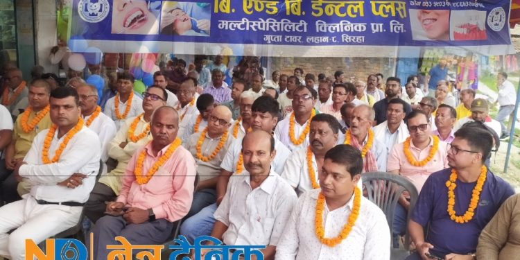 दन्त उपचारमा लहानको छलाङ्ग, विशेषज्ञसहित ‘बी एण्ड बी डेन्टल’ सेवा सुरु