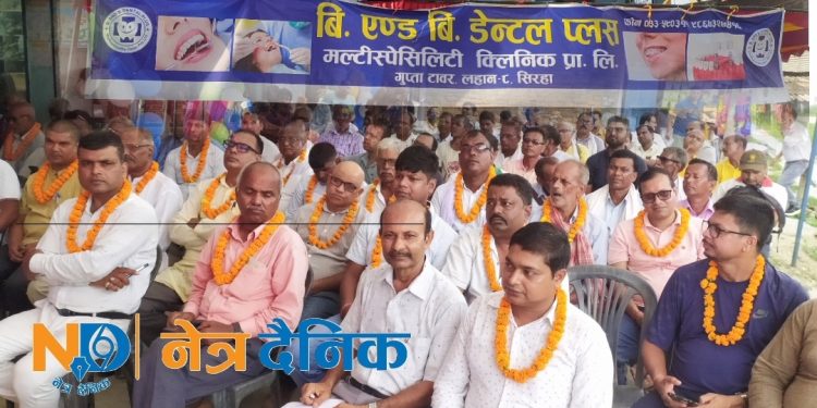 दन्त उपचारमा लहानको छलाङ्ग, विशेषज्ञसहित ‘बी एण्ड बी डेन्टल’ सेवा सुरु