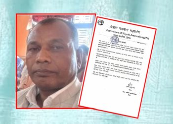 सभापति बनैतामाथि एमाले नेता साहको असभ्य टिप्पणी, महासंघद्वारा कारबाहीको माग