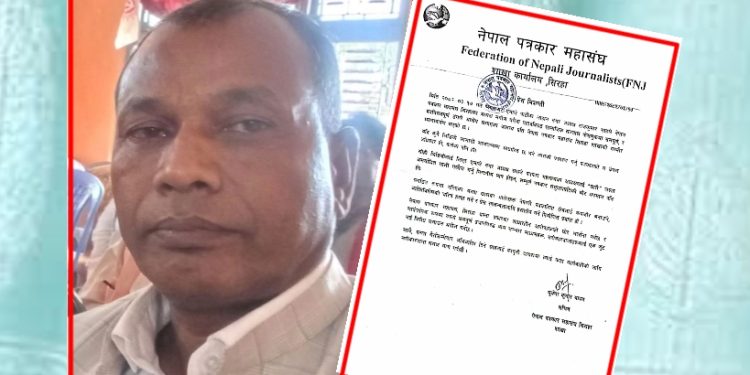 सभापति बनैतामाथि एमाले नेता साहको असभ्य टिप्पणी, महासंघद्वारा कारबाहीको माग