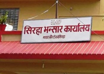 सिरहा भन्सारमा ‘प्लान्ट क्वारेन्टिन’ को सुविधा नहुँदा व्यवसायीलाई सास्ती