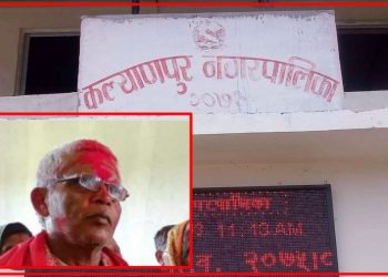 सिराहा: कल्याणपुर नगरपालिकाका मेयर रामपुकार साह एक लाख घुससहित पक्राउ