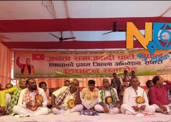 मधेशमा भूमि विधेयकको विरोध तीव्र: उपेन्द्र यादवले दिए जनविद्रोहको चेतावनी