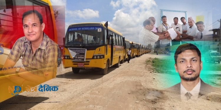 लहानमा सयौं स्कुल बससहित सरकारविरुद्ध प्रदर्शन