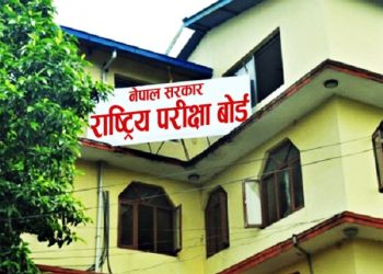 कक्षा १२ को परीक्षाफल सार्वजनिक, ६१.१७ प्रतिशत विद्यार्थी उत्तीर्ण