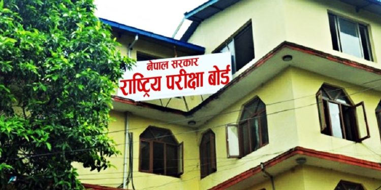 कक्षा १२ को परीक्षाफल सार्वजनिक, ६१.१७ प्रतिशत विद्यार्थी उत्तीर्ण