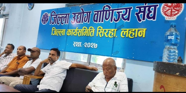 Gen Z आन्दोलनका न्यायोचित मागप्रति सिरहा उद्योग वाणिज्य संघको समर्थन