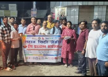 लहान सिटी जेसीजको अध्यक्ष ठाकुरको नेतृत्वमा सहिद प्रति दीप प्रज्वलन गरी श्रद्धाञ्जली अर्पण