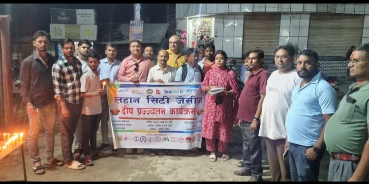 लहान सिटी जेसीजको अध्यक्ष ठाकुरको नेतृत्वमा सहिद प्रति दीप प्रज्वलन गरी श्रद्धाञ्जली अर्पण