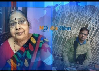 लायन्स क्लबदेखि सुनचाँदी व्यवसायी समाजसम्म, मनिष सारडाकी आमाप्रति गहिरो श्रद्धाञ्जली