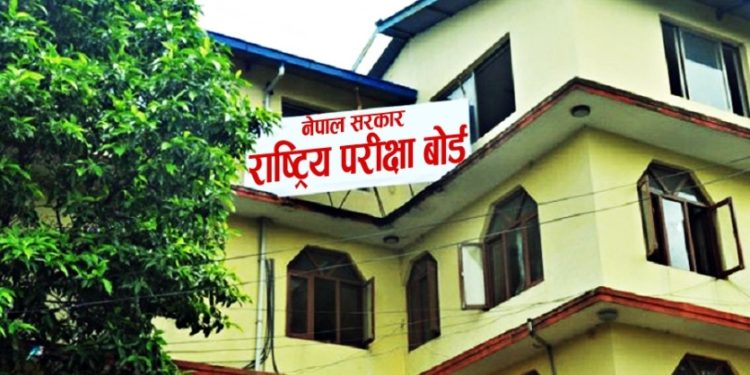 एसईई पूरक परीक्षा नतिजा : ८३ हजार ५६४ उत्तीर्ण, ५९ हजार ६९३ अनुत्तीर्ण