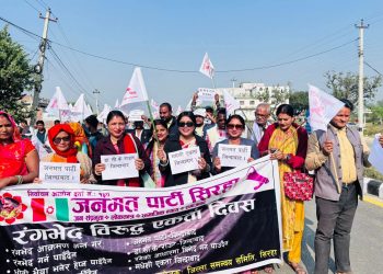 मधेसी हेप्न पाइँदैन भन्दै जनमत पार्टीको एकता दिवसमा जनसागर