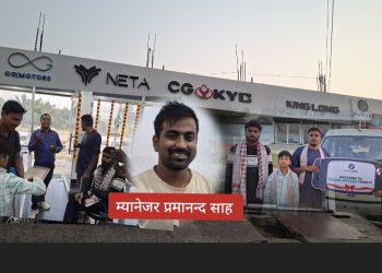 लहानमा FUTURE Motors King long को विभिन्न  EV मोडेलको गाडी अत्यधिक बिक्रीमा