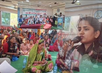 हातीदह सिमसार क्षेत्र तथा कोइरालो खोला सामुदायिक वनको २५ औं सधारण सभा सम्पन्न