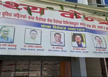 जनकपुर–विराटनगर धाउनुपर्ने बाध्यता अन्त्यतिर : लहानमै प्रदेशस्तरीय कान सेवा सुरु