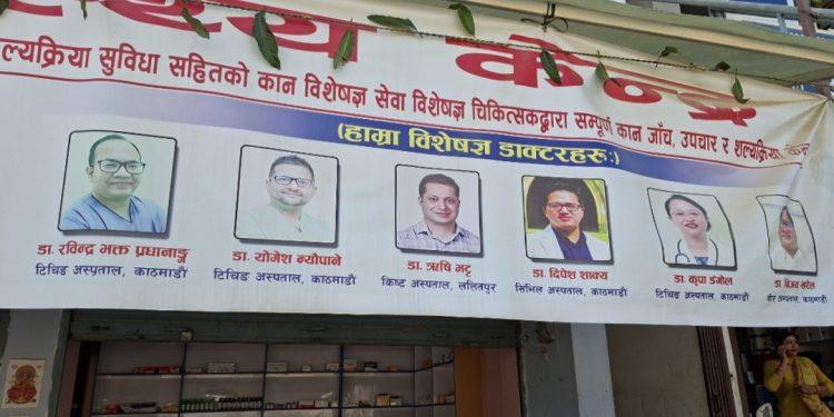 जनकपुर–विराटनगर धाउनुपर्ने बाध्यता अन्त्यतिर : लहानमै प्रदेशस्तरीय कान सेवा सुरु