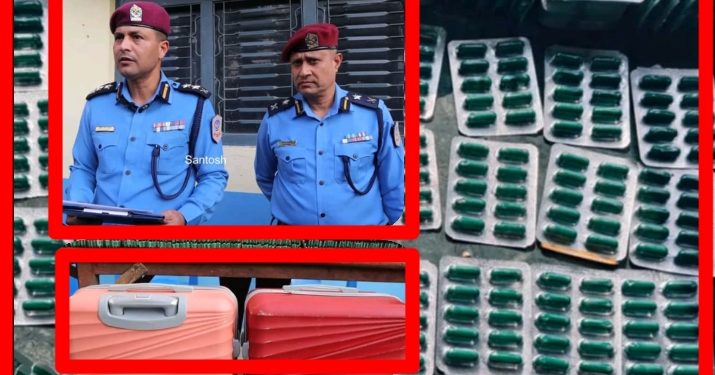 पर्साका एसपी सुदिप पाठकको ठुलो सफलता;७६ हजार१७०पीस ट्रामाडोल लागुऔषध सहित४ जना पक्राउ 