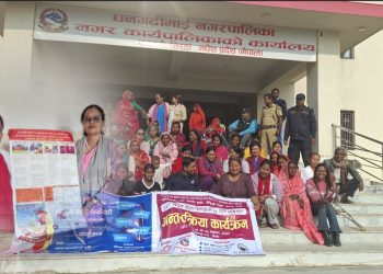 डिजिटल हिंसा अन्त्यका लागि धनगढीमाई–५ मा अन्तरक्रिया; सुरक्षित प्रविधि प्रयोगमा जोड