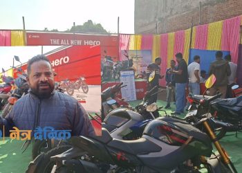 ग्राहकको भीड,उपभोक्ताको आकर्षण बढ्दै :हिरो कम्पनीको बाईक र स्कुटमा