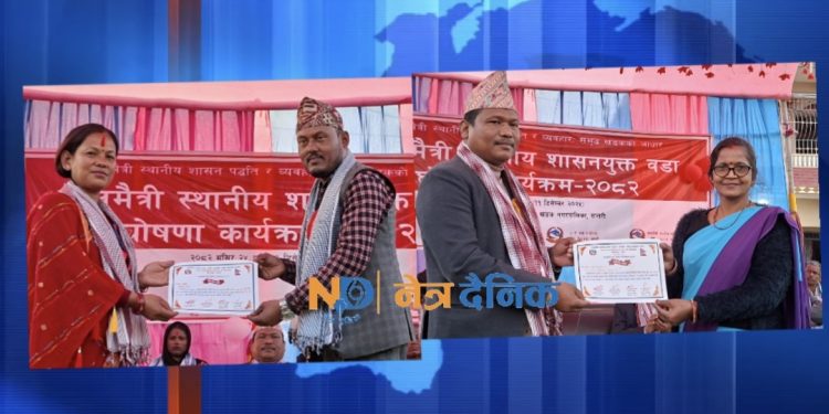 जनचेतना र संरचनागत सुधारपछि खडक–८ बालमैत्री मानकमा, नगरपालिकाको प्रतिबद्धता