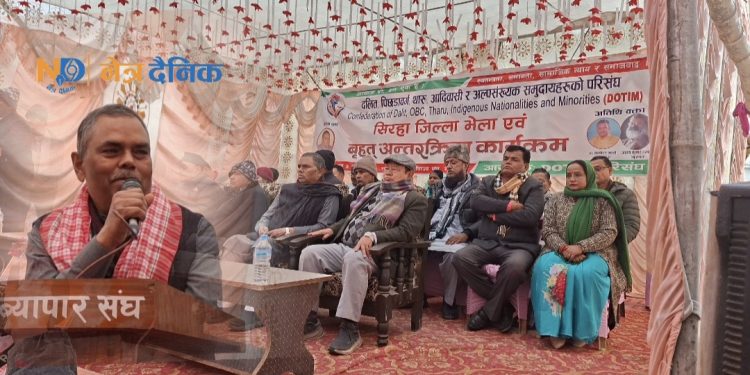 संविधान पुनर्लेखन आवश्यक, नत्र चुनावले संकट समाधान गर्दैन : जसपा अध्यक्ष यादव