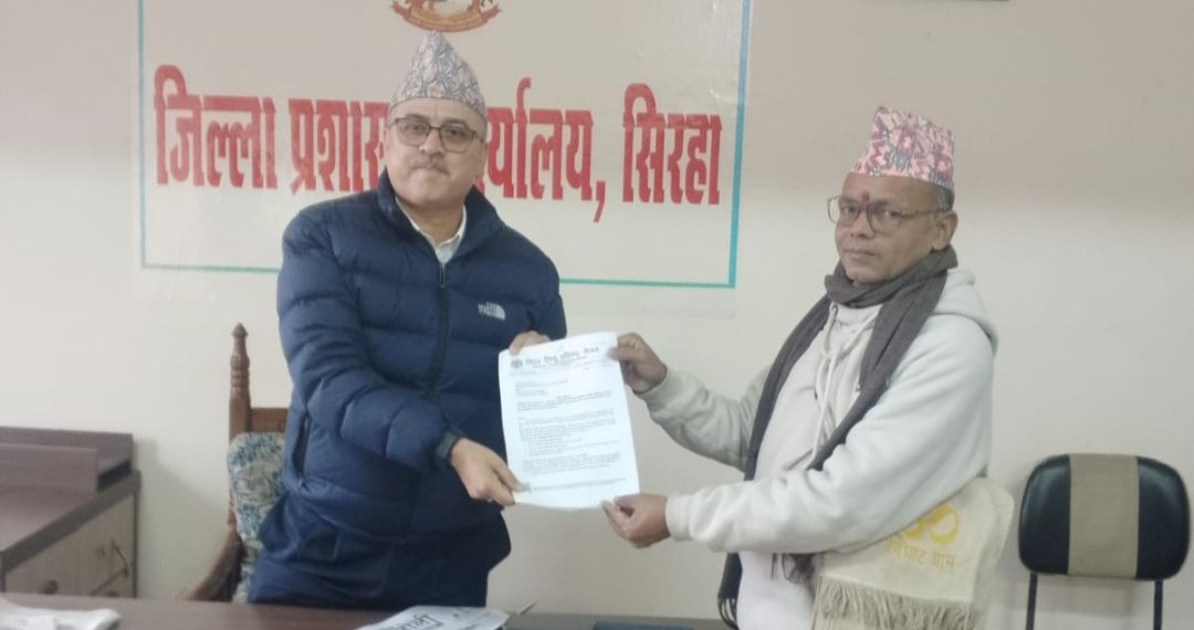 बंगलादेश घटनाको विरोधमा सिराहामा विश्व हिन्दू परिषदद्वारा प्रमुख जिल्ला अधिकारीलाई ज्ञापनपत्र