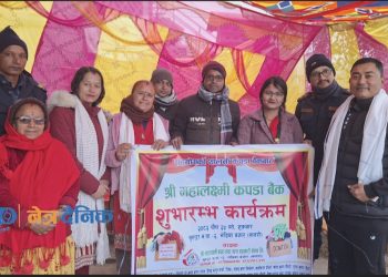 सप्तरीको भेडियामा महालक्ष्मी कपडा बैंक’को सुरुवात